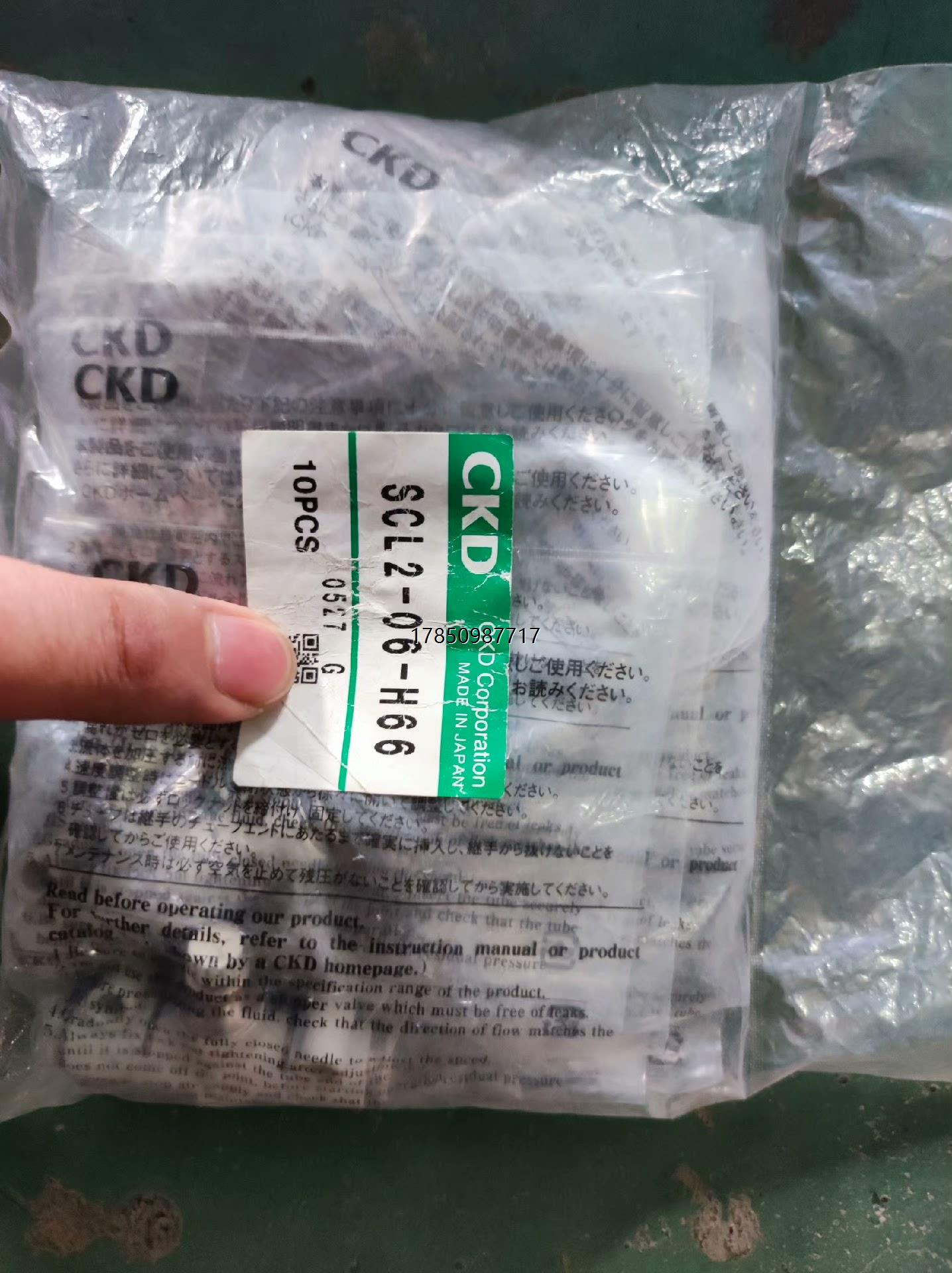 议价询价CKD全新原装正品SCL2-06-H66议价议价询价