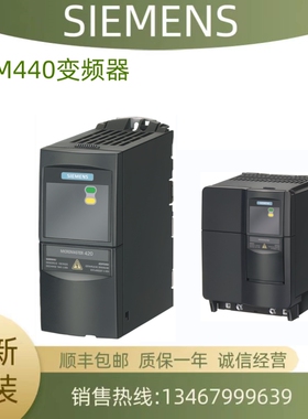 变频器6SE6420-2UC11/12/13/15/17/21-2AA1/7AA1/5AA1/5BA1/1BA1