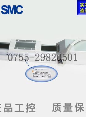 议价日本执SMC电动0行5器LEFS25AA-10-R6N3电驱动缸全新原装正品