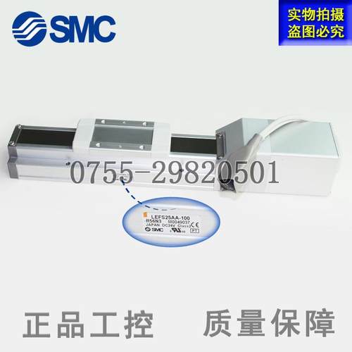 议价日本执SMC电动0行5器LEFS25AA-10-R6N3电驱动缸全新原装正品
