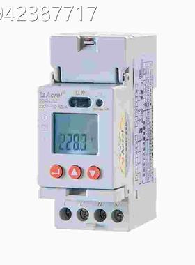 议价现货工 DD1SD35控2-C RS485通讯 节能带计量管理导轨式电能议