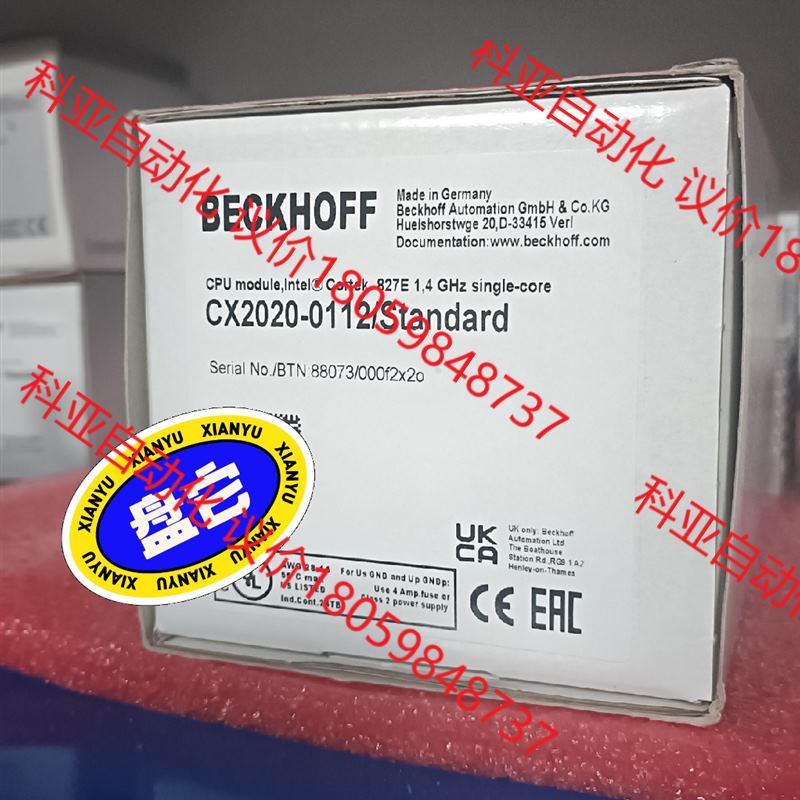 CX2020-0121 倍福 CX2020-0112 CX2