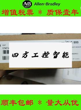 议价《议价》美国正A85B76-ENB-T 1762MM1 1747-L541品 1783-US1T
