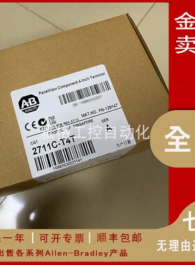 议价2711R-T4T PanelView 800彩色HMI触摸屏终端4英寸 2711RT议价