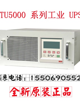 议价TBB电力 通用UPS 逆变电源 TU5340ER 中性 专用  TU5350E议价