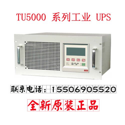 议价TBB电力 通用UPS 逆变电源 TU5340ER 中性 专用  TU5350E议价