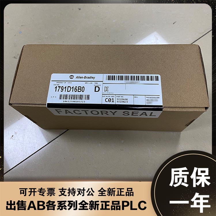 议价美国AB 1792D-0B4D 1792D-0B8D 1792D-0VT16E 全新模块议价
