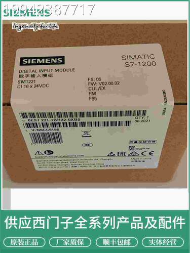 议价西门子S71200CPU主体机1214紧凑型6ES214-1CAG40-70XB0数字量