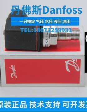 DANFOSS 丹佛斯 064G6531 064G6523 064G6592 064G6575 064G6542
