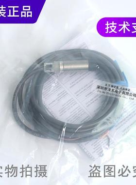 议价正品E2B-M1KN05-WZ-BP1 M1传22接近感器直流三线NP议价