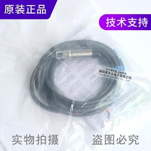 M1传22接近感器直流三线NP议价 M1KN05 BP1 议价正品 E2B