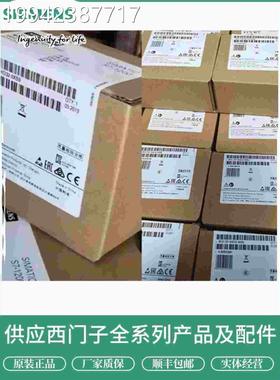 议价ES7234HE34E20XB0 S7-12模拟输入输出SM1234 6S7234-4HE32-06