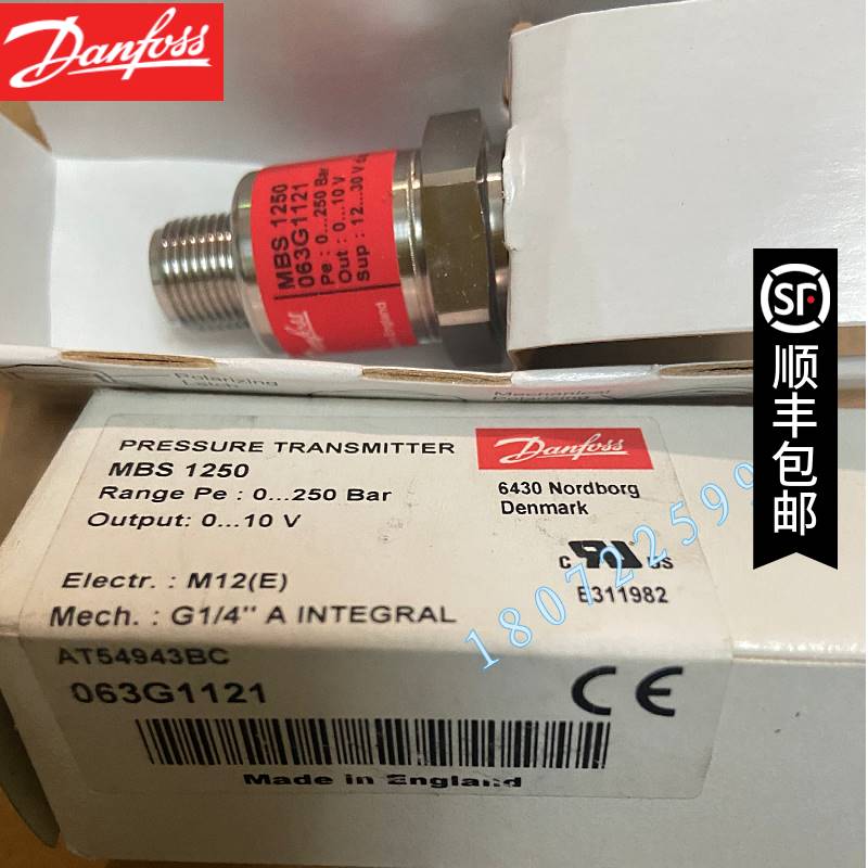 全新原装 丹佛斯压力变送器 现货MBS1250 063G1454 063G1834