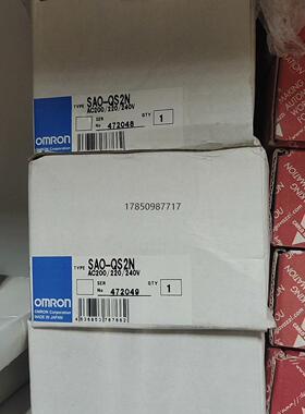 议价询价SAO-QS2N议价询价