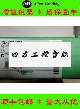 议价《议价法E国耐品德正M2》21TCE24TTM241CE4施 0U BMX00 质保
