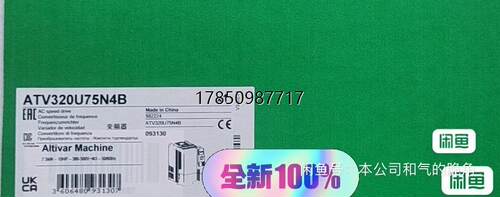 议价询价施耐德变频器ATV320U75N4B全新原装现货供应特价议价询价