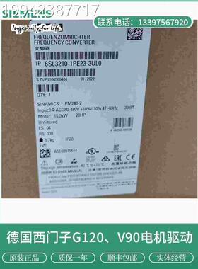 议价西G门子20变频器6SL3210-PE22/23/24/26/27/218-7/3/18/5/0/U