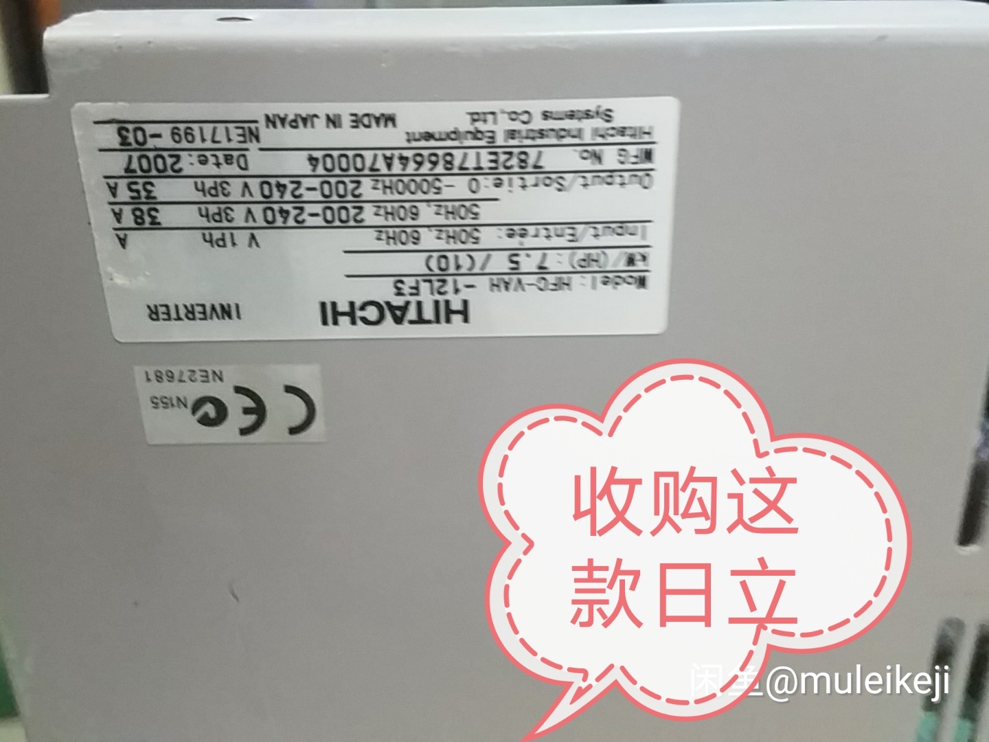 议价日立变频器HFC-VAH-6LF3 VAH-12LF议价商品议价