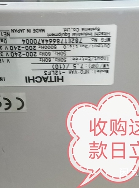 议价日立变频器HFC-VAH-6LF3 VAH-12LF议价商品议价