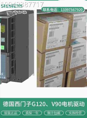 议价6SL3220-1D32/3X4/36/38/40/42Y//4446/48-0UB0G西门子G120A