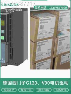 1D32 0UB0G西门子G120A 4446 3X4 42Y 议价6SL3220