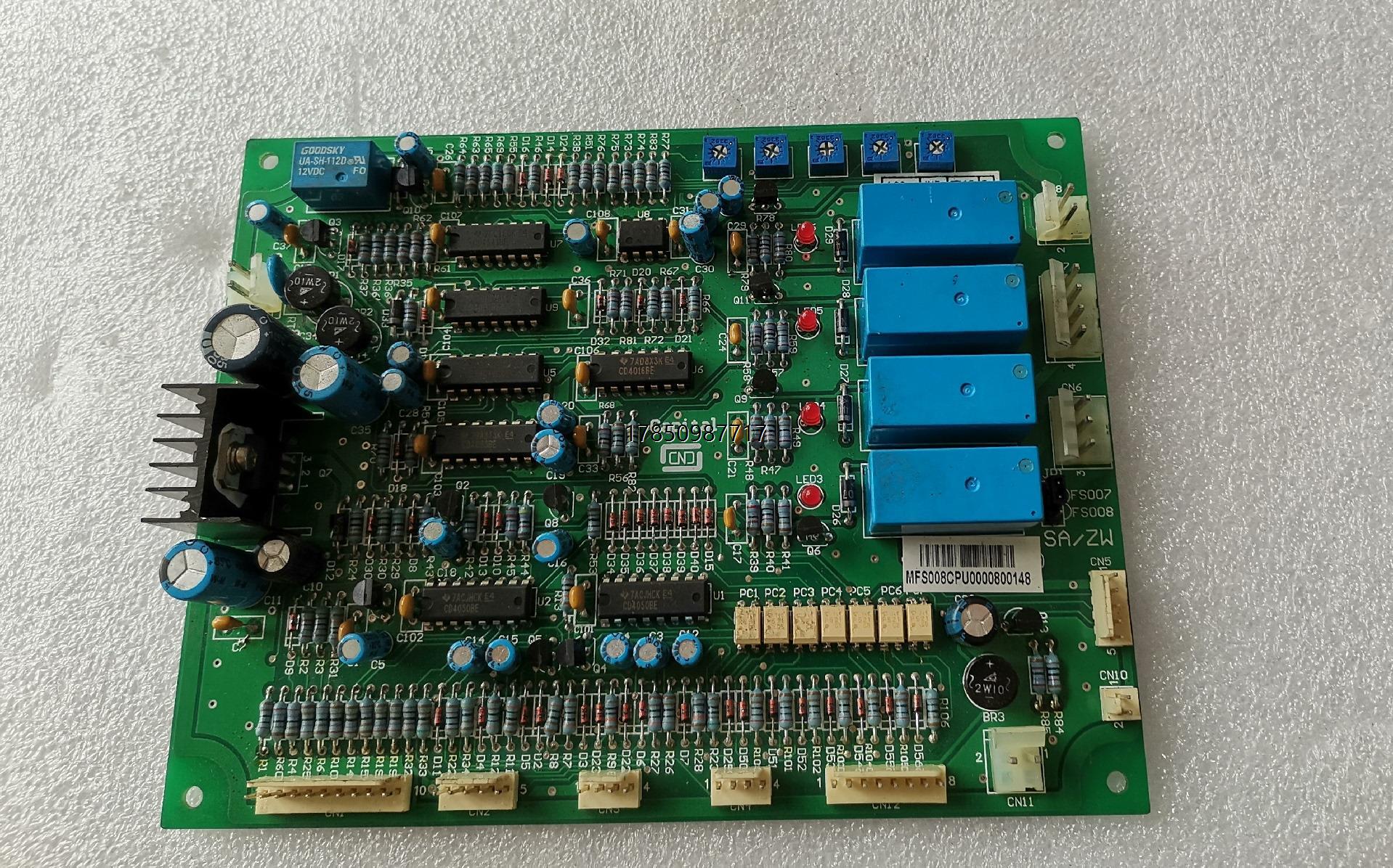 议价询价复盛主控器PLCFS007FS008空压机控制器主控主板议价询价