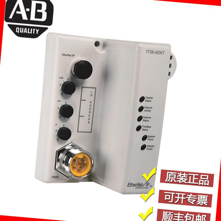 议价美国A-B 1738-ADNX 1738-AENT 1738-AENTR罗克韦尔全新正议价