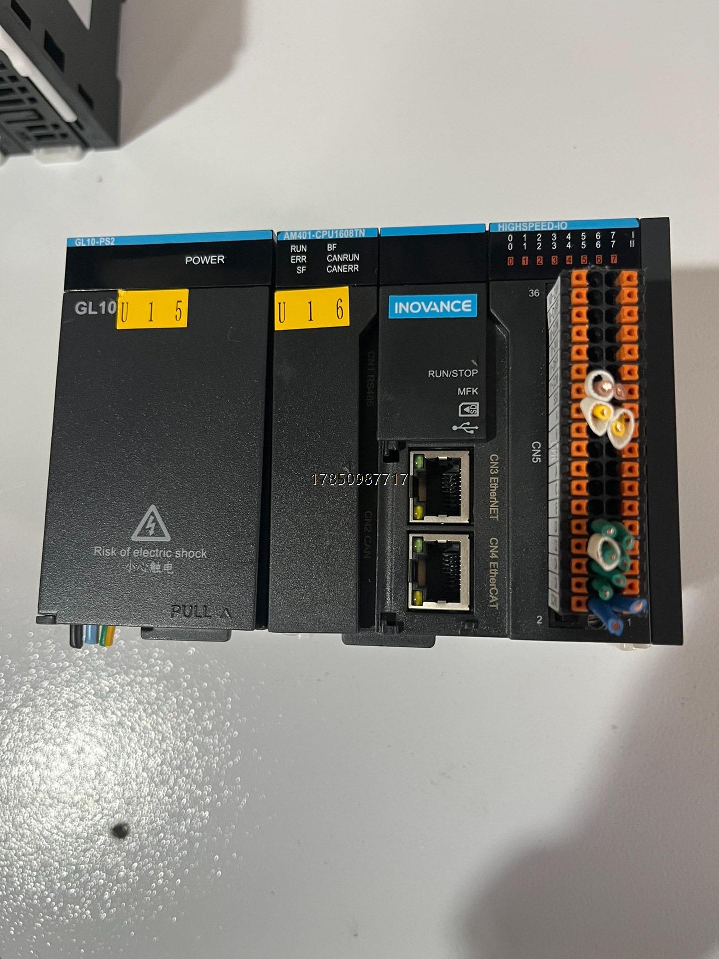 议价询价汇川可编程控制器 CPU主机 AM401－CPU－1608T议价询价