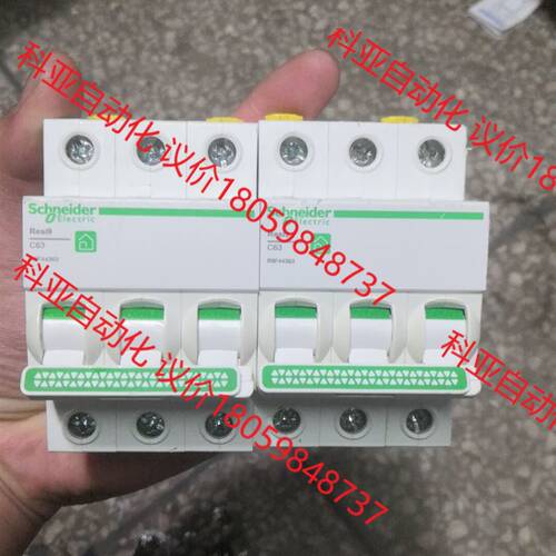 2P施耐德德力西正泰另外有售家用开关盒