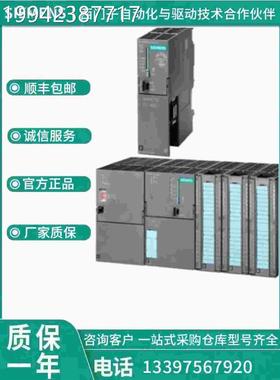 议价7-00前接器20针6ESS73921AJ000AA03连接器40针6ES73921A连M00