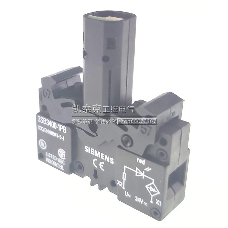 议价正品西门子带灯按钮基座 31SB3400-1PC 3SB3400-1P E PA1PB1P