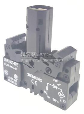 议价正品西门子带灯按钮基座 31SB3400-1PC 3SB3400-1P E PA1PB1P