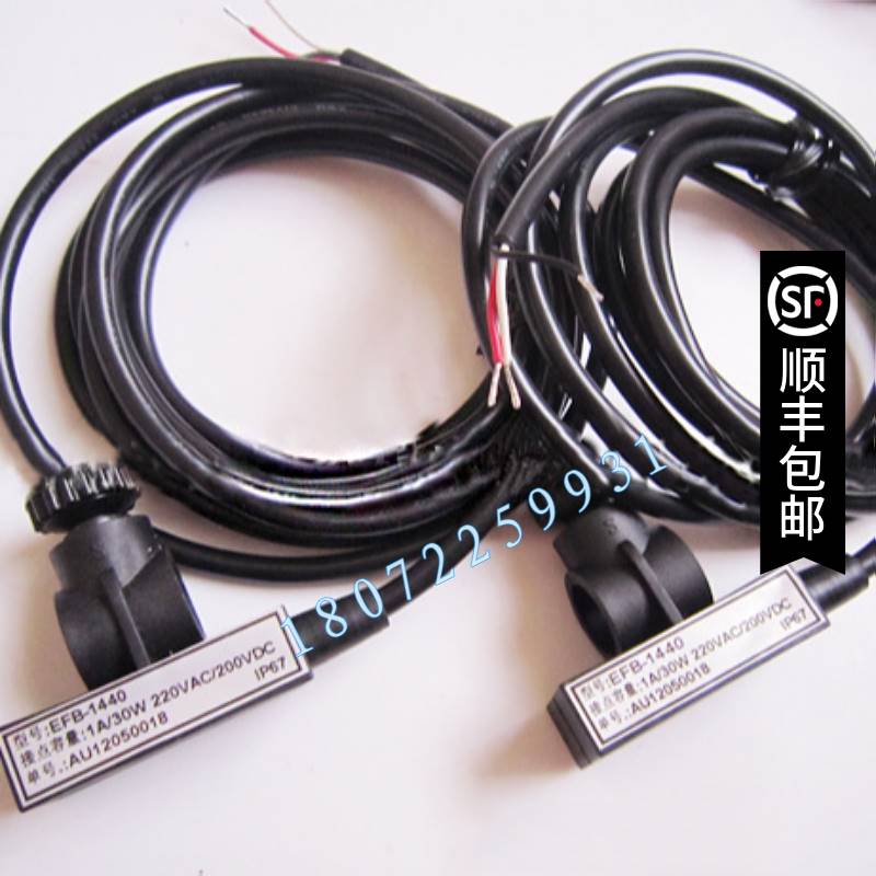 全新正品FINETEK凡宜液位计感应开EFB-1420-3 1A/30W/240VAC