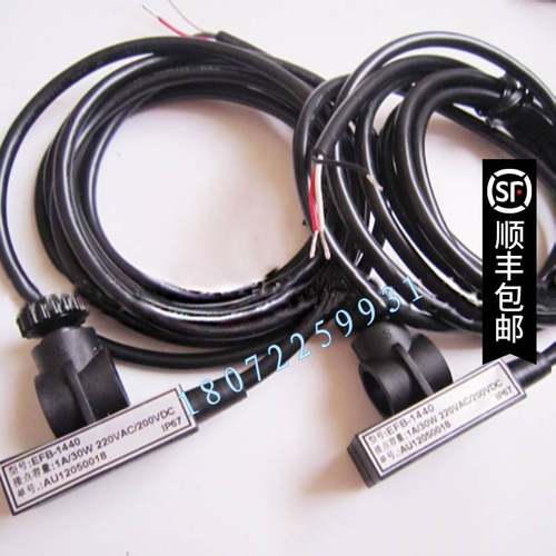 全新正品FINETEK凡宜液位计感应开EFB-1420-3 1A/30W/240VAC
