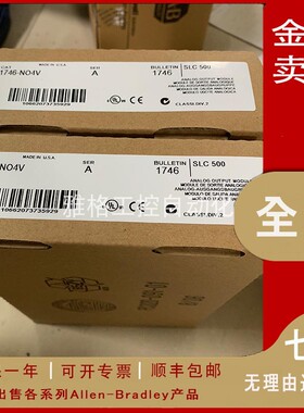 议价1746OX8 罗克韦尔 AB SLC 500系列 PLC 模块 正品现货议价