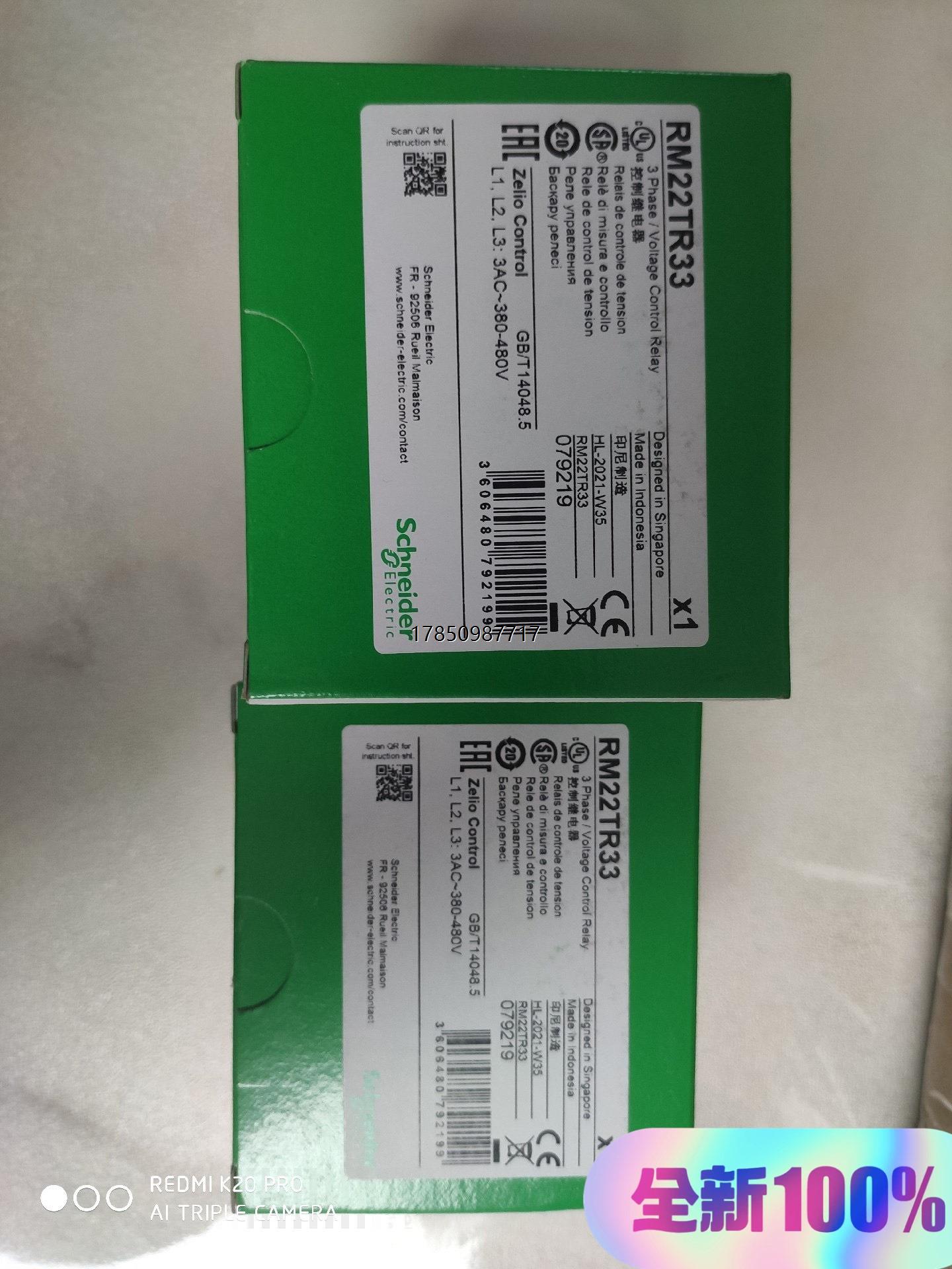 议价询价施耐德继电器RM22TR33，单价300，全新原装正品议价询价