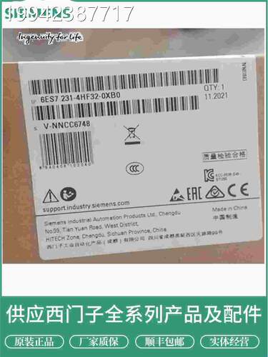 议价西门子6ES71241-CHC32-0XB03通讯模块M12416ES72411CH20XB0议