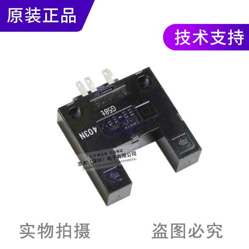 议价全新原装正品ES-PX403N代替EE-PXS403槽型E光电传感器议价