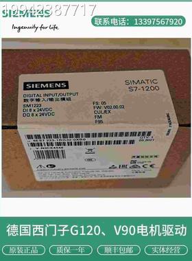 议价门子原装6ES7214-西1AG4-0XB0CPU121可4C编程控0制器全新大量
