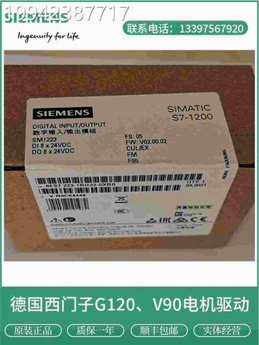 议价门子原装6ES7214-西1AG4-0XB0CPU121可4C编程控0制器全新大量
