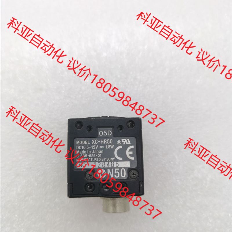 XC-HR50现货