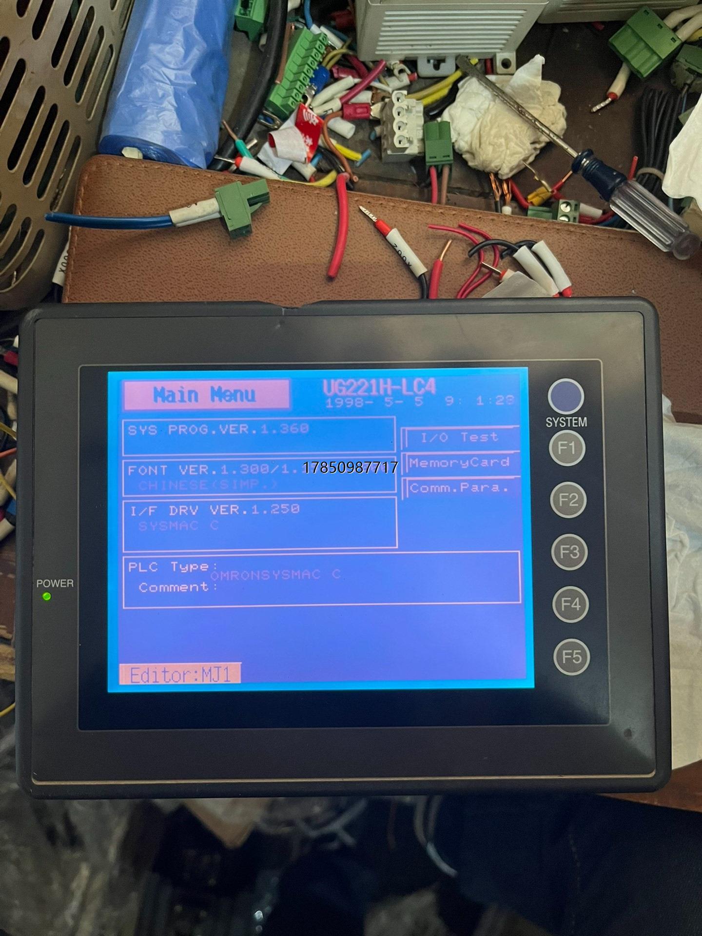 议价询价UG221HL-LC4二手拆机富士触摸屏，功能包好，外议价询价
