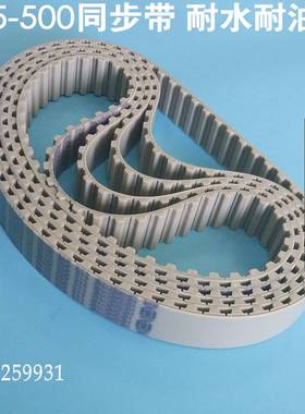 立信门富士定型机压布轮同步皮带T5-500聚氨酯T10-560-30