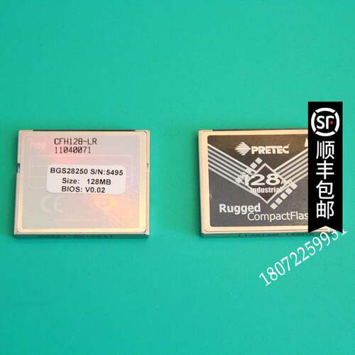 CF卡 记忆卡 开机卡 德国SETEX 128M 染色机电脑 染色机配件