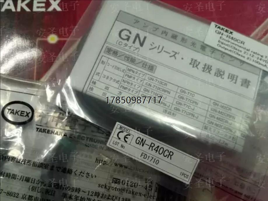 议价询价月现货 takex GN-R40RS,GN-R40CR，GN议价询价