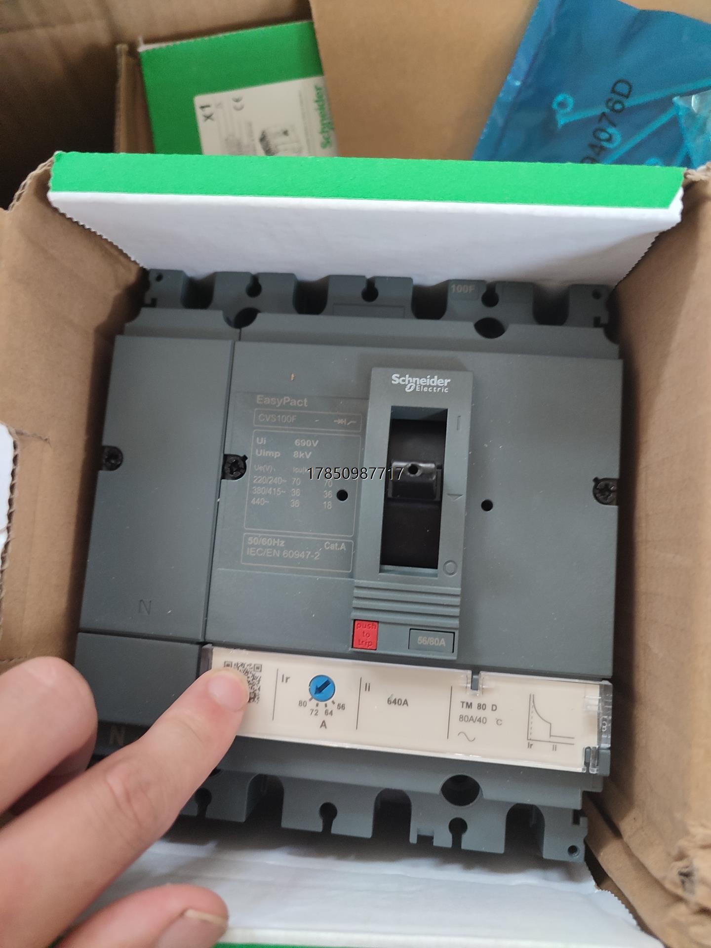 议价询价26箱最后施耐德CVS100F 4P80A塑壳断路器最后26议价询价