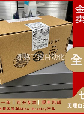 议价1764-MM2  美国 AB  罗克韦尔 1764-MM2RTC 正品  1764-M议价
