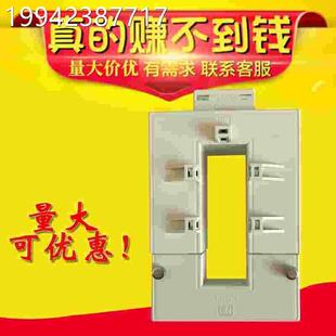 式 议价 包邮 0.66 1030 开口互感器 议价A1KH 5000