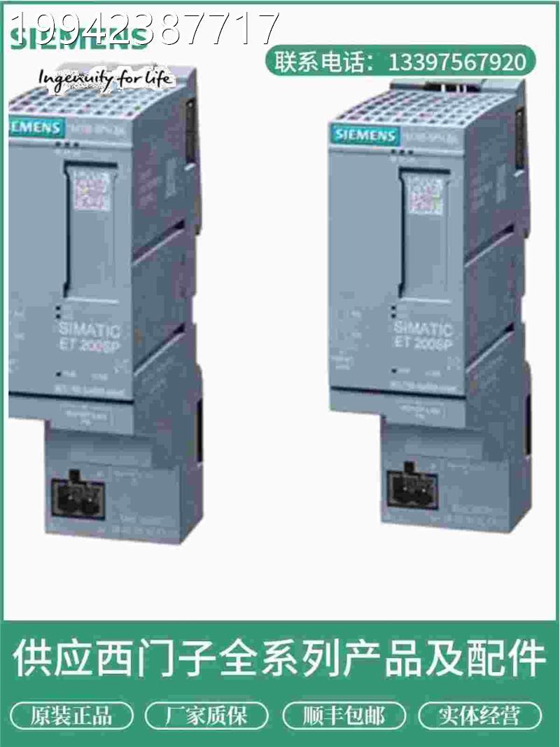议价西门0子ET200SDP 6E0S7134 6ES7 134-6HD00/6HD1/6G0/6GD01-0