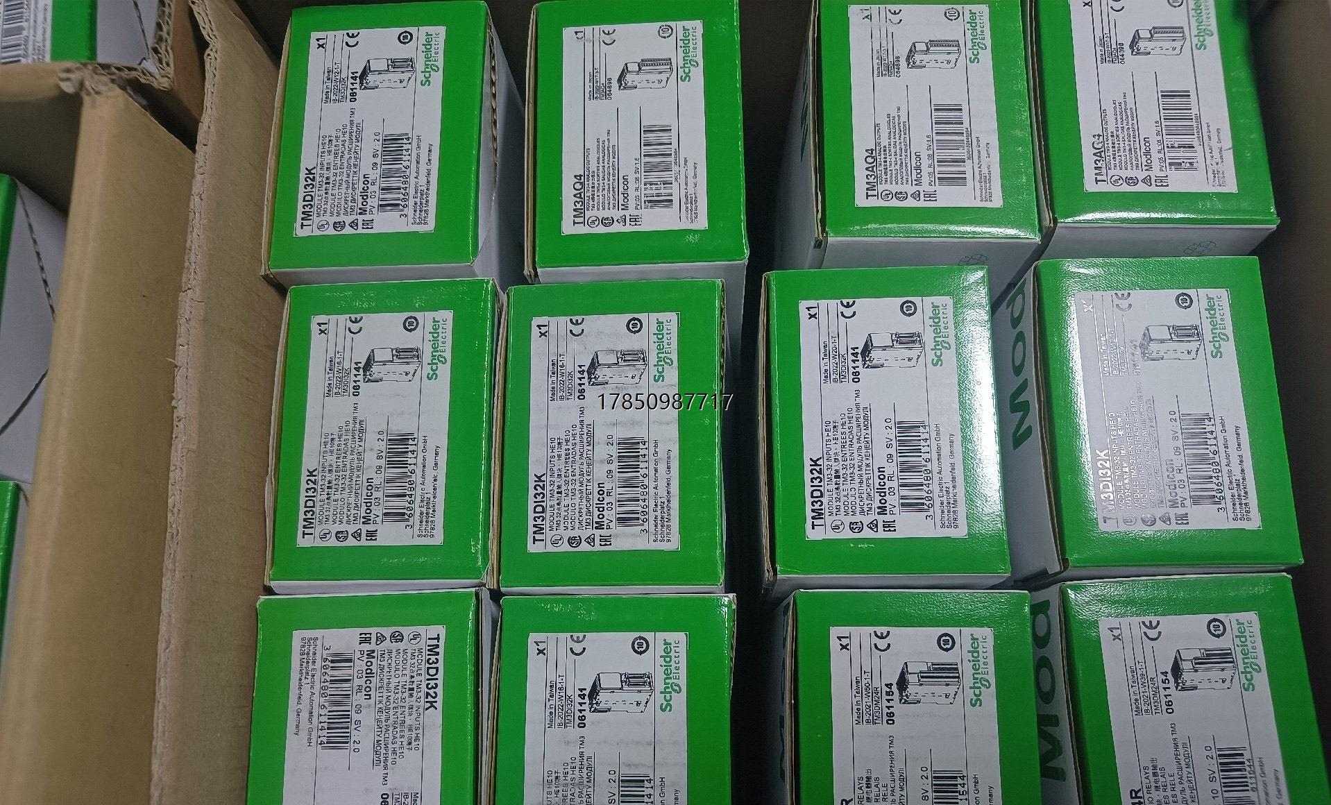 议价询价施耐德TM3A系列TM3AI2H，TM3AI4，TM3AI8议价询价